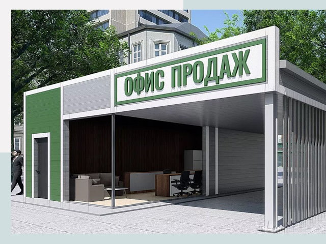 Строительство офисных здания в Сафонове